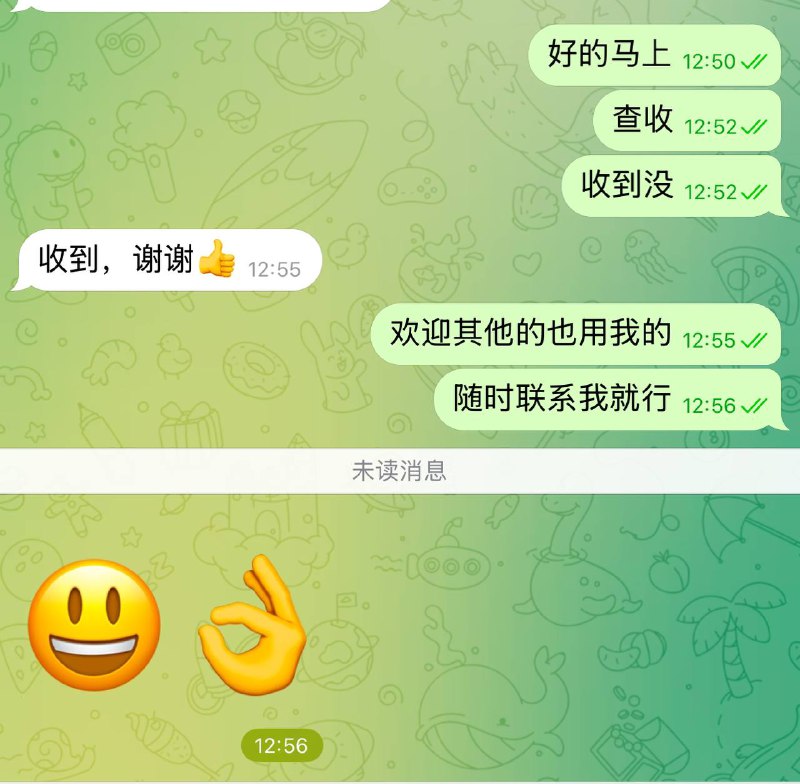 长桥达标的赶紧找我领钱💰了