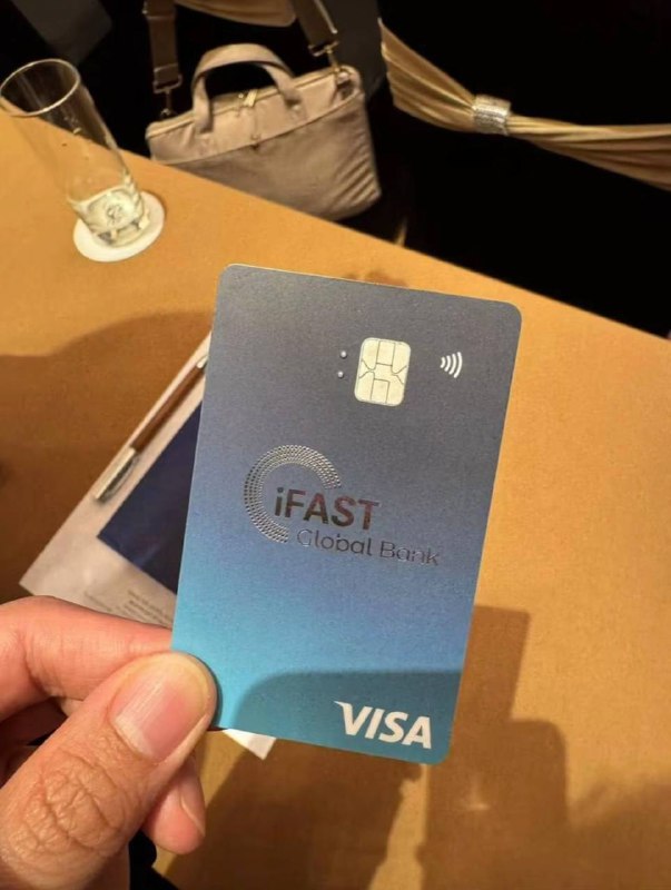 IFAST 借记卡，内部员工实拍