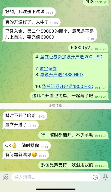 多谢各位用我的链接开户！新加坡和香港券商达标后都送100港币！券商平台：1. 长桥（HK）开户送600 HKD，港美股终身免佣2. 长桥（SG）开户送600 HKD，港美股终身免佣3. 老虎证券开户送2200 HKD4. 盈立证券新加坡开户送200 USD5. Moomoo新加坡6. 富途牛牛邀请码AZ63EV开户送1800 HKD7. 盈宝证券8. 卓锐开户送1888 HKD9. 英国券商Trading 212开户送100英镑10. 华盛证券开户送1800 HKD11. Biyapay USDT炒美港股，出金20国法币12. 盈透证券开户（最高送1000美元13. 嘉信理财